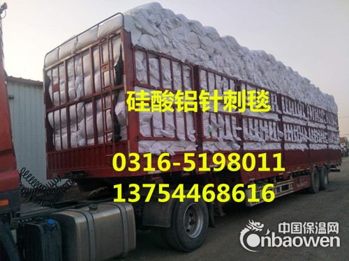 开封96kg硅酸铝针刺毯批发