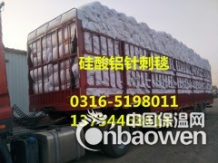 平顶山96kg硅酸铝针刺毯批发图2