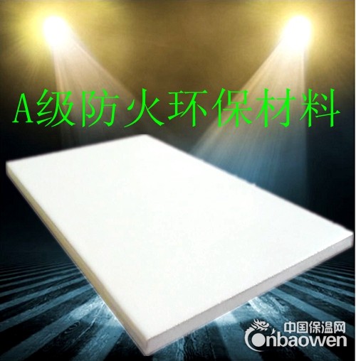 直销索洁板 节约空间