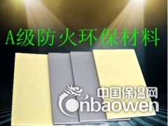 直销索洁板 节约空间图3