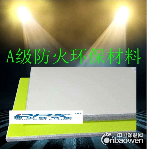 集成房屋索洁板