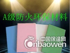 集成房屋索洁板图2