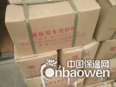 SR柔性填料特点图3