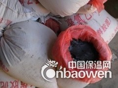 PVC塑料胶泥检测报告图2