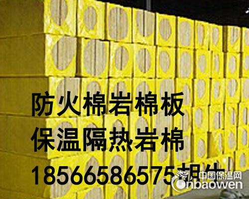 汕尾吸音岩棉厂家批发