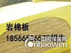 汕尾吸音岩棉厂家批发图2