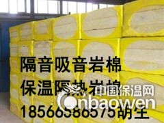 汕尾吸音岩棉厂家批发图3
