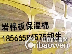 揭阳防火棉隔音棉岩棉板生产厂家图3
