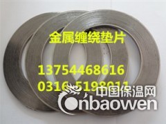 滨州316内外环金属缠绕垫片,不锈钢石墨缠绕垫,缠绕式密封垫图3