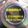 滨州316内外环金属缠绕垫片,不锈钢石墨缠绕垫,缠绕式密封垫