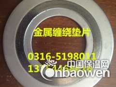 滨州316内外环金属缠绕垫片,不锈钢石墨缠绕垫,缠绕式密封垫图2
