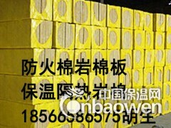 珠海中山江门A级防火岩棉板生产厂家图3