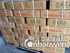 双组份聚氨酯密封膏价格走势图3