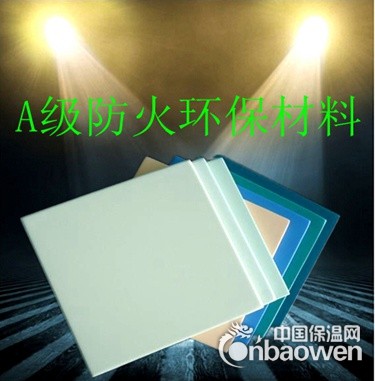 预制装配式索洁板