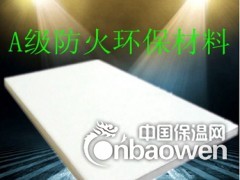 预制装配式索洁板图2