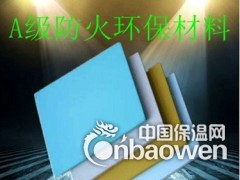 预制装配式索洁板图3