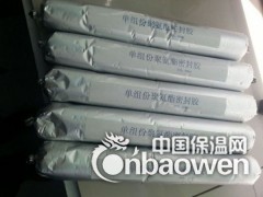 厂家直销单组份聚氨酯遇水膨胀止水胶图2
