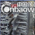 GQF-E型桥梁伸缩缝批发代理