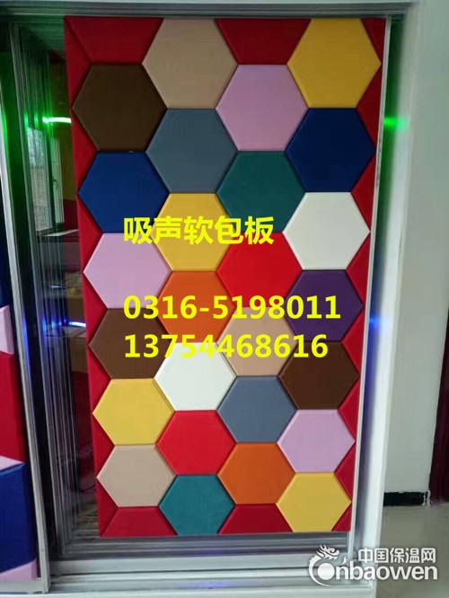 苏州布艺软包板-ktv用玻璃棉布艺吸声软包板