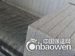 外墙防火发泡水泥板 轻质耐震发泡水泥保温板厂家低价销售图2