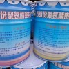 PG521双组份聚氨酯密封胶价格,鞍山