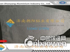 0.5mm厚度半圆球压包铝板加工生产厂家图3