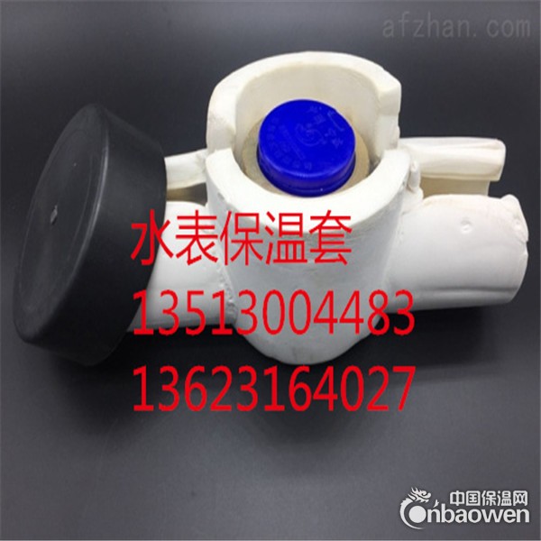 圆形水表保温套模具现货供应
