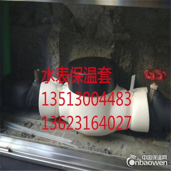 圆形水表保温套塑料盖价格便宜