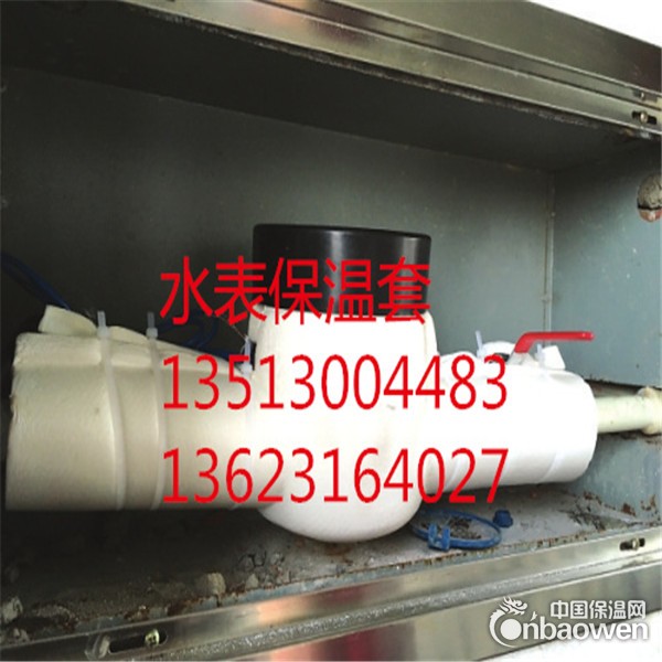 河北水表保温套圆形水表保温套模具塑料盖厂家