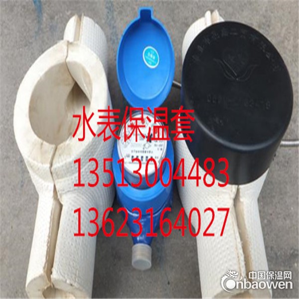 杭州防冻保暖圆形水表保温套易安装可拆卸