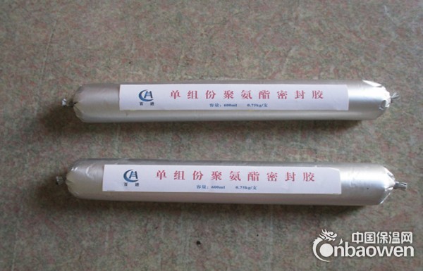 单组份聚氨酯止水胶安装工具