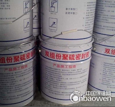 填缝胶双组份建筑密封胶厂家