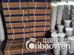 填缝胶双组份建筑密封胶厂家图2