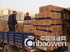 建筑聚硫密封胶报价图2