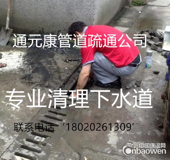 苏州新区疏通下水道……67997461下水道疏通/清洗