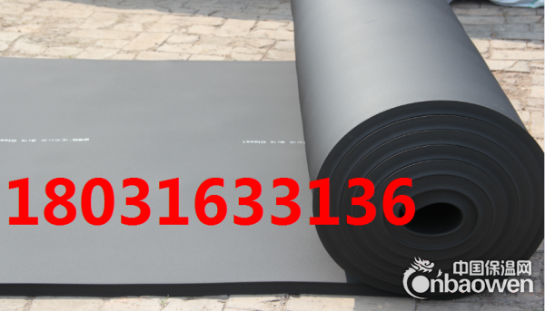 普通橡塑保温板报价如何计算一平方米多少钱