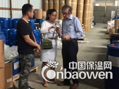 涂料杀菌剂 涂料乳液杀菌剂图2
