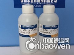 聚六亚甲基双胍PHMB图3