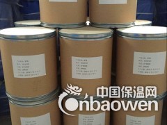 硅藻泥防霉剂 硅藻泥防霉剂价格图3