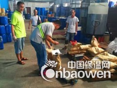 竹木防霉剂 虫霉灵 竹防二号图3