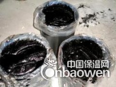 沥青胶泥施工工艺图3