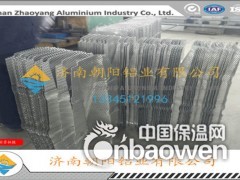 无锡加工半圆球花纹铝板的厂家图2