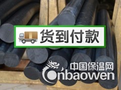 伊春市氯丁橡胶棒图3