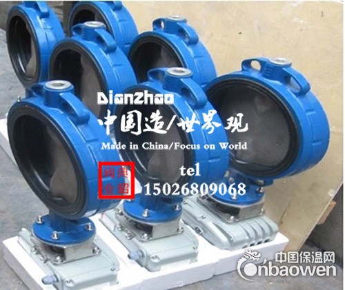 AVK调节电动蝶阀