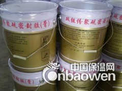 双组份聚硫密封胶作用,恩施图3