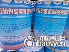 双组份聚氨酯密封胶作用,红河图3