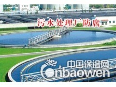 冷却塔专用防腐涂料厂家图3