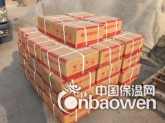 30x20制品型橡胶止水条图3