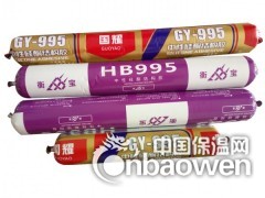 硅酮密封胶怎么精选-卫浴用图2
