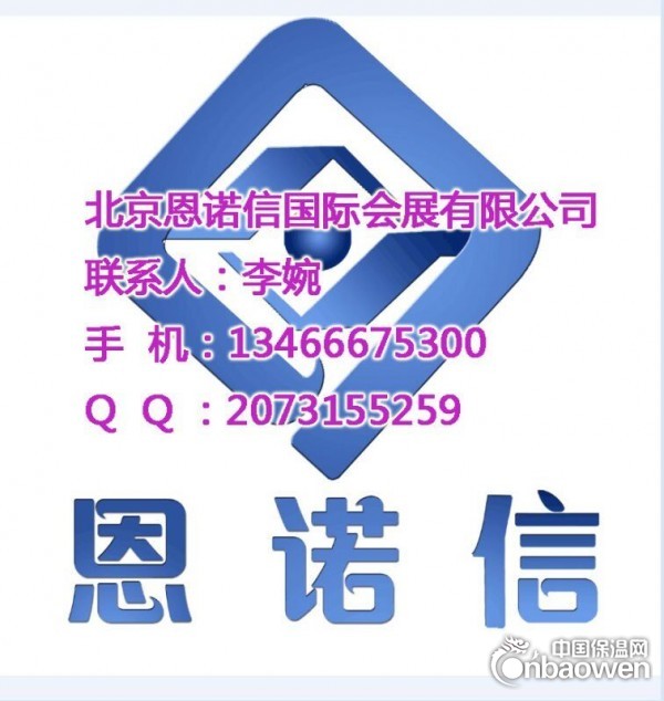 2018年尼日利亚国际石油天然气展